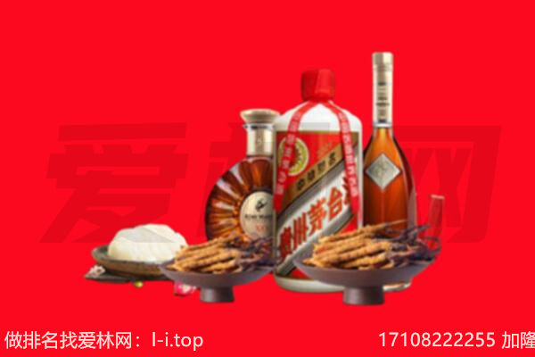 郏县礼品回收.jpg
