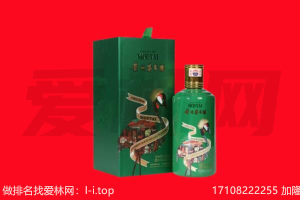 郏县回收出口茅台酒.jpg