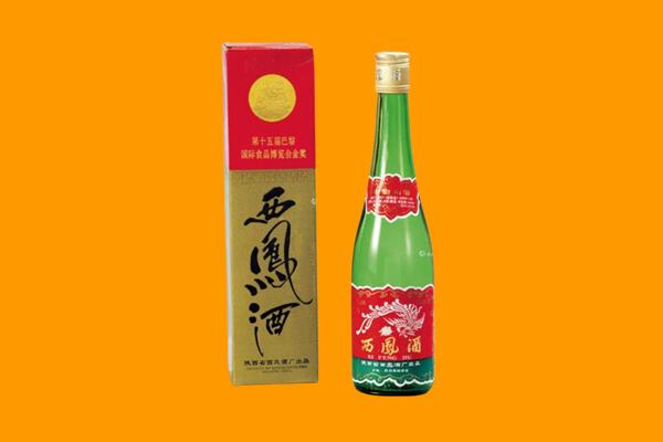 郏县西凤酒回收.jpg